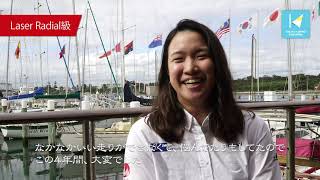 セーリング日本代表　選手紹介 ～女子１人乗り　レーザーラジアル級　土居選手～