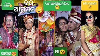 Our Wedding😍(Part 1)ଆମ ବାହାଘରର କିଛି Special Moment🥰#odiamarrige #rajibwedshimadri #trendingvideo