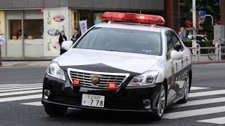 【緊急走行】警視庁 第六方面交通機動隊  200系クラウン交通パトカー