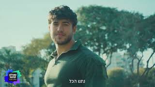 המסלול האקדמי המכללה למינהל – תואר פורץ גבולות. בדיוק כמוכם.