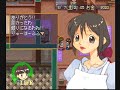 【雰囲気良ゲー】どきどきポヤッチオ pt.7 2【初見実況】