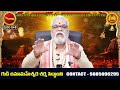 makara rasi phalalu 2025 telugu makara rasi phalalu february 2025 capricorn horoscope sreekaram