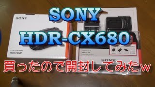 SONY HDR-CX680を買ったので開封してみたｗ