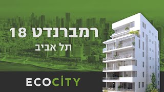 אקו סיטי - רמברנדט 18, תל אביב - הריסת הבניין