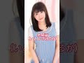 22年8月デビュー新人Λv女優5選part1