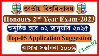 Class-02। Top-05 Application Writing Honours 2nd Year English Suggestion 2025