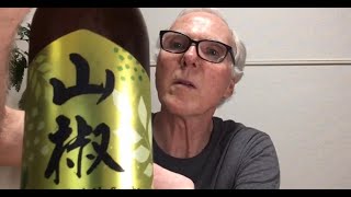 Iwate Kura Japanese Herb Ale Sansho  (Beer Review #300)