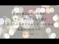 きよしこの夜 オルガン 歌詞付き silent night in japanese 新聖歌77