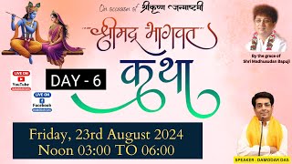 Shri Bhagwat Katha - Day 06 | Live | Janmashtami Series | Damodar Das