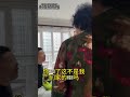 独居母亲被小男友蛊惑,认识不到一个月就要100万买新房, 魏老师现场协商解决