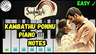 Kambathu Ponnu Piano 🎹 Cover - Sandakozhi 2 | Yuvan Shankar Raja | Vishal