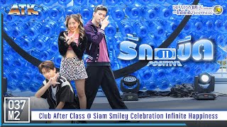 ATK CAC - รัก 2 ขีด @ Siam Smiley Celebration Infinite Happiness [Overall Stage 4K 60p] 221228