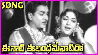 Mooga Manasulu Telugu Video Songs - ANR,Savitri,Jamuna