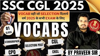 SSC CGL/CHSL 2025 Classes | Vocab Class-1 | SSC English Classes with Praveen Sir