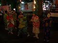 大國魂神社　秋季祭　宵祭り