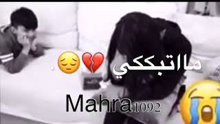 تصميم لحنان و روان عائلة عدنان ❤️