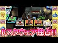 【実況】いたストspのトーナメントを令和に再び楽しむ動画 18軒目【画質1080p】