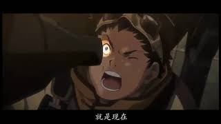 8分钟重温甲跌城的卡巴內里 KABANERI OF THE IRON FORTRESS【中字】