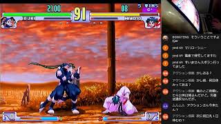 Street Fighter III 3rdSTRIKE :East vs West 2022/03/24