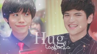 [Fanvid] เต๋าคชา - อยากกอด (Hug)