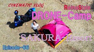 【ドローン空撮】【４K】DRONE Camp　SAKURA-Resort