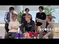 246【sixtones 】遂に根城を突き止めた日