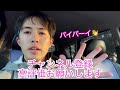 【vlog】サブスリーマラソンランナーのトラックシーズンに向けてワークアウト400m×10＃マラソン＃学生