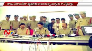 Mercy Death Request by Constables in Nizamabad District || Be Alert ||  NTV