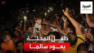 طفل المحلة المصري.. من رهينة مقابل فدية.. إلى حضن والديه بوقت قياسي..