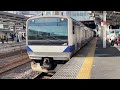 e531系0番台ｶﾂk477編成が水戸駅4番線に常磐線普通勝田行きとして到着停車する動画（2023.11）