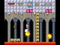 smw hack vip mario 4 vip u0026 wall mix 4 7 9 ブーンとスイッチと、それとロイ