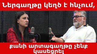 Ներգաղթը կեղծ է հնչում, քանի արտագաղթը չենք կասեցրել. «Մոդուս վիվենդի»