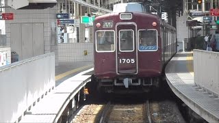 2016.07.19 能勢電鉄 1700系 1755F 普通 日生中央 行き 発車 川西能勢口駅 能勢電車 能勢電 阪急 阪急電車 阪急電鉄