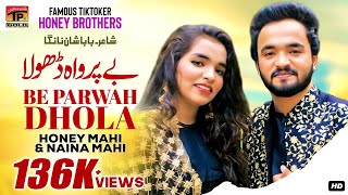 Be Parwah Dhola | Honey Brothers Honey Mahi & Naina Mahi | (Official Video) | Thar Production