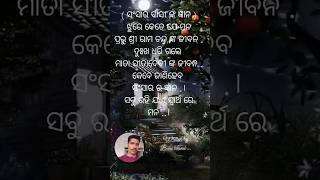 🌹.ଜୟ ଶ୍ରୀ ର.🏹🌷🌎🌹🇮🇳🙏#sad