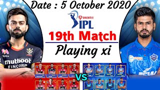 IPL 2020 - 19th Match | Royal Chellengers vs Delhi Capitals Playing xi | RCB vs DC Match Playing 11