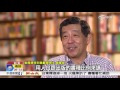 獨立書店推手 陳隆昊獲金鼎獎特別貢獻獎│中視新聞 20160710