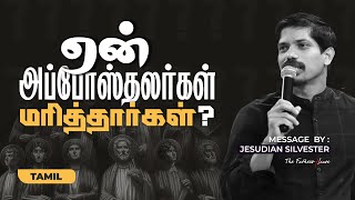 ஏன் அப்போஸ்தலர்கள் மரித்தார்கள் ? - Sunday Church Service - Tamil - 15.03.2020 - Jesudian Silvester