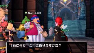 #ドラクエ10 #商人 #トルネコ に #出会う #魔法の迷宮 #Dragon Quest 10 #Merchant #Meet Torneko #Magic Labyrinth