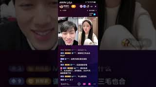 Joo Xian, Ge Xiaoxi, 21/12/2023, Live Streaming