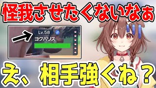 【ポケモンSV】相手の心配をしていたら予想以上に強くて悲鳴をあげる戌神ころね【ホロライブ切り抜き/戌神ころね】