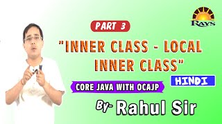 Inner class - Local inner class in java || nested class || Rahul Sir