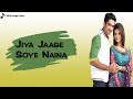 Jiya Jaage Soye Naina Song | Lyrical Video | Choti Bahu
