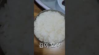 2인분이야 4인분이야?