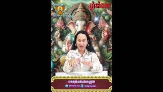 អ្នកកើតឆ្នាំទាំង3នេះ ប្រឈមនឹងការក្បត់ខ្ពស់ក្នុង2025