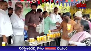 ABC NEWS TELUGU//వేసవిలో దాహార్తిని తీర్చడం మన ధర్మం. చలివేంద్రం ప్రారంభించిన ఎంపీ భరత్.