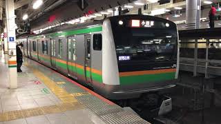 E231系1000番台ヤマU39編成+ヤマU624編成東京発車