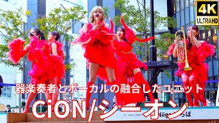 2月15日ワンマン！①【4K/60p】CiON/シーオン（Japanese idol group）「#Finally × #CiON 合同インストアライブ」niigo広場  2025年1月25日（土）