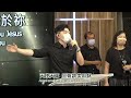 20221023 豐富教會直播 2nd主日崇拜 『承受應許的人生』