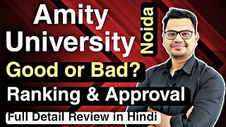 Amity University Noida Latest Ranking and Approvals | Amity Noida Admission 2025 | By Sunil Adhikari